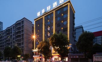 Lailai Hotel (Huangshi Daye Qinglongshan Park Branch)