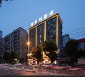 Lailai Hotel (Huangshi Daye Qinglongshan Park Branch)