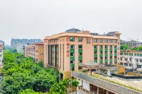 桔子飯店（成都武侯祠錦裡店） 西南民族大學（武侯校區）附近的飯店