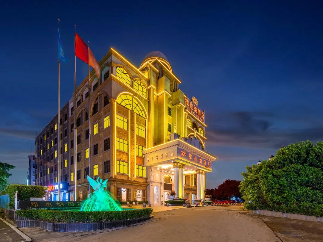 Vienna Hotel Guangzhou Baiyun College Jinyuan Plaza - Guangzhou