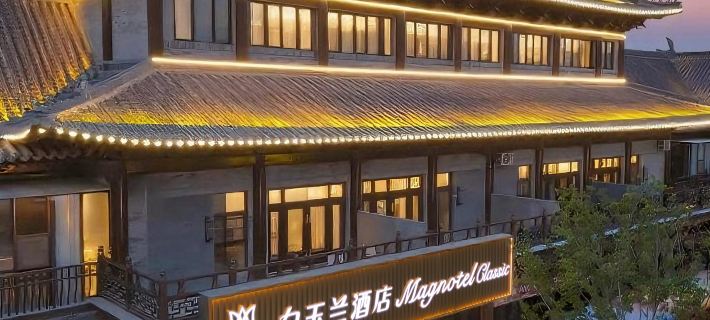 Magnotel Hotel (Liangshan Shuibo East Road Longcheng Plaza) Hotels in Liangshan