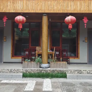 Zoupingxingquan Farm House