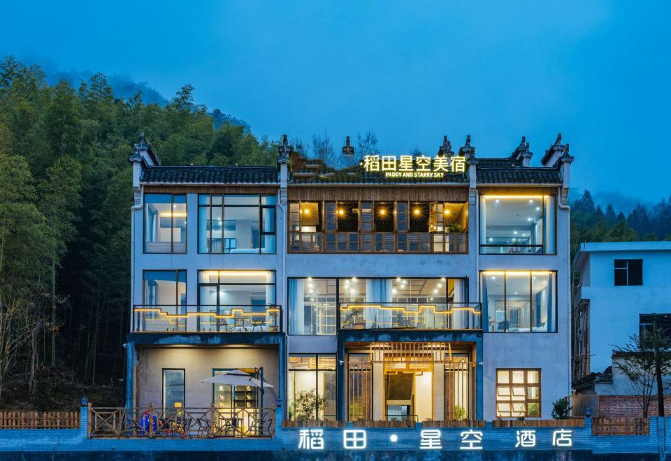 Hongcun Rice Field Starry Sky · Panoramic Countryside · Vacation ...