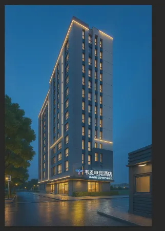 Weien E-Sports Hotel (Guangdong Technical Normal University Baiyun Campus) Отели рядом с достопримечательностью «Guangdong Polytechnic Normal University (Baiyun Campus)»