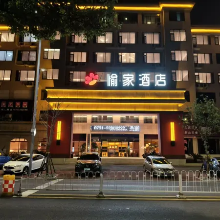 Shaoshan Yujia Hotel