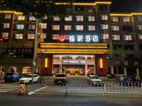 Shaoshan Yujia Hotel