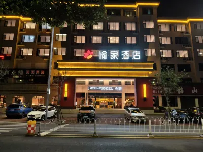 Shaoshan Yujia Hotel Hotels near Shaoshan Military Museum Park