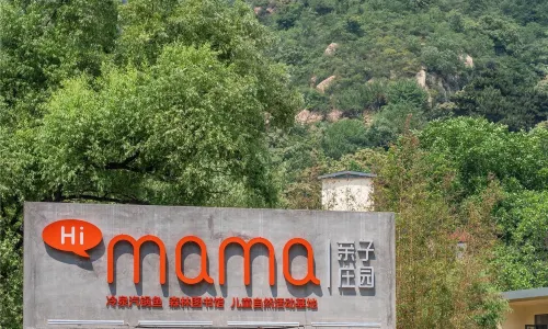 Hi Ma Ma Parent-Child Manor