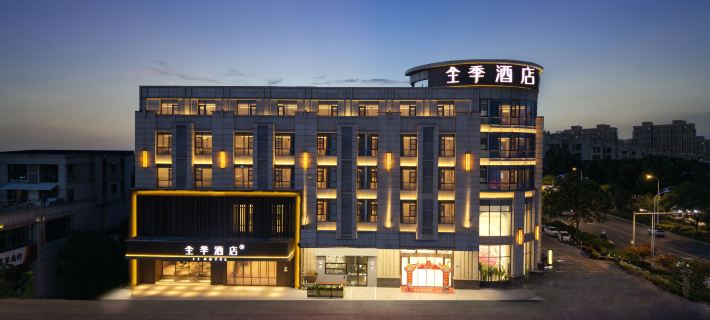 JI Hotel (Jurong Grand Theater Chongming East Road) Hotels in Jurong