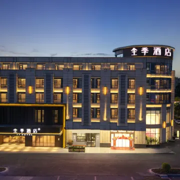 JI Hotel (Jurong Grand Theater Chongming East Road)