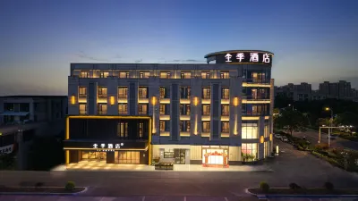 JI Hotel Jurong Grand Theatre Chongming East Road Hotels near Jiangsu Polytechnic College of Agriculture and Forestry