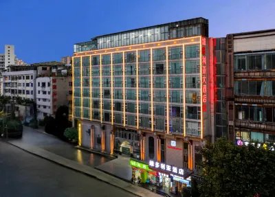 Rujia Tongbai Yun Hotel (Zunyi Medical College Victoria Shop)
