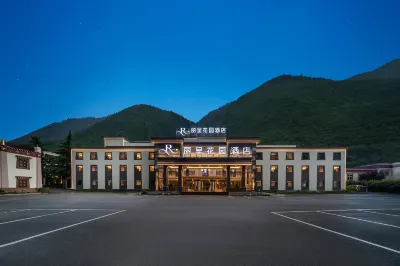Jiuzhaigou Licheng Garden Hotel (Jiuzhaigou Qianqin Store)
