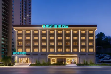 City Comfort Inn Hotel (Xiangyang Baokang Yizhong) Отели в г. Баокан