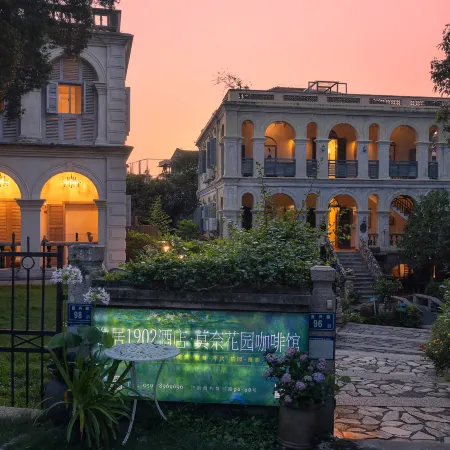 Gulangyu Monet Garden Отели рядом с достопримечательностью «Музей Сямэнь»