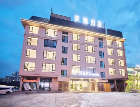 MISSOON HILLS HOTEL Отели рядом с достопримечательностью «Qiyi Agriculture Ecological Garden»