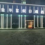 Burqin golden seal holiday hotel Hotels in der Nähe von Flughafen Kaunas