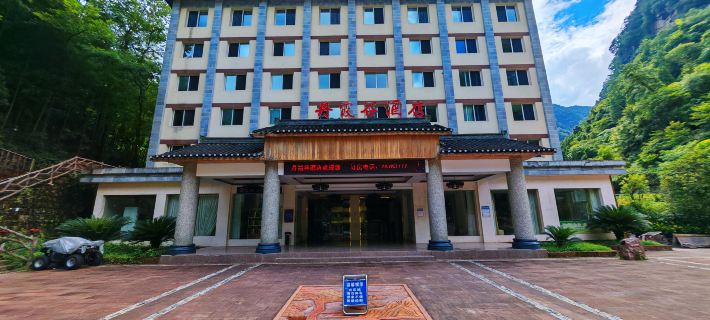 Danxia Valley Hotel Hotels in Xishui