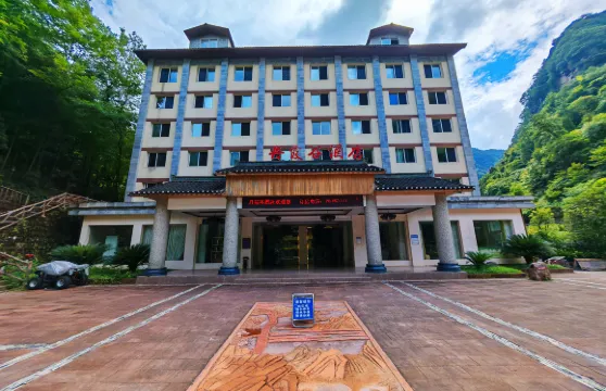 習水丹霞谷酒店