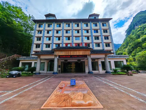 Danxia Valley Hotel Hotels in Xishui