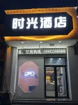 Yunshang Hotel Hotels near Tianshuigou  Site