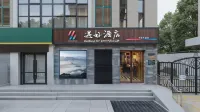 Yuhao Hotel Hotel in zona Xuchang West Station
