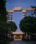 Atour Hotel Xi'an QuJiang District Wanxiang Plaza Hotel in zona Xi'an Engineering Technology College