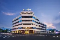 阜新西山賓館 鄰近錦鱗一族名貴觀賞魚水族器材的酒店