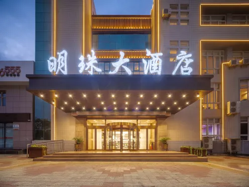 The Pearl Hotel Hotels in Qingtongxia