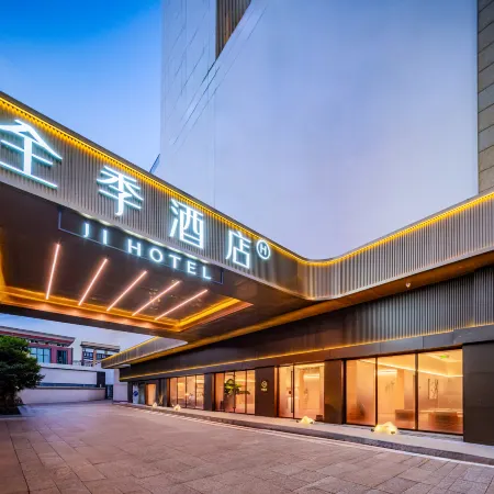 JI Hotel (Deyang Temple of Literature Square Branch)