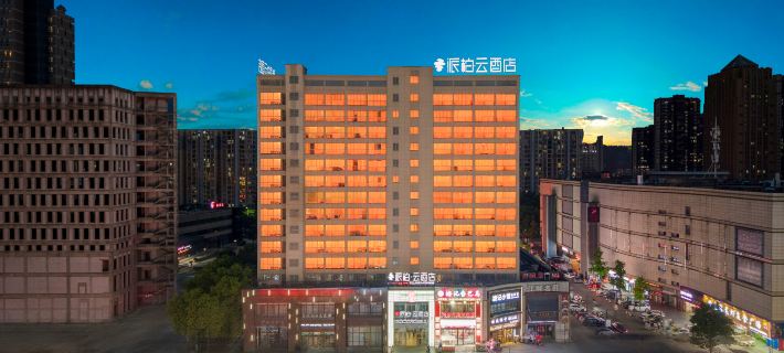 Homeinn Pebble Hotel (Wuhu Anshida Huajin Campus Convention and Exhibition Center) Hotéis em Wuhu