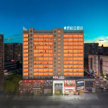 Homeinn Pebble Hotel (Wuhu Anshida Huajin Campus Convention and Exhibition Center)