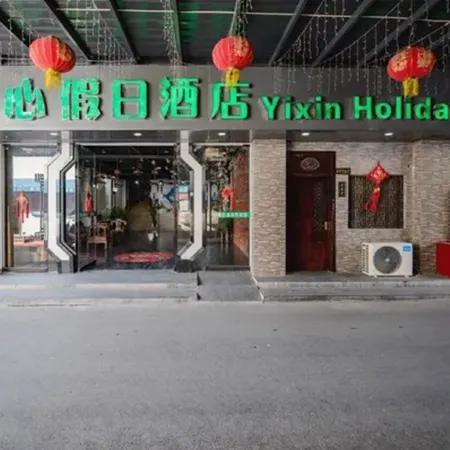 Lixin Yixin Hotel