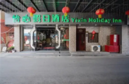 Lixin Yixin Hotel