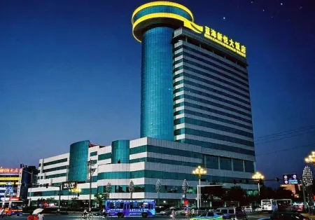 Blue Horizon Xinyue Hotel Dongying Отели в г. Дуньин