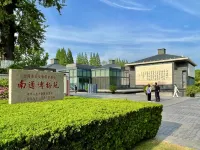 Xingqiba Hotel Hotels near Nantong Museum