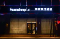 Homeinn Plus Hotel (Pingyao Ancient City North Gate Railway Station) - 3 Sao