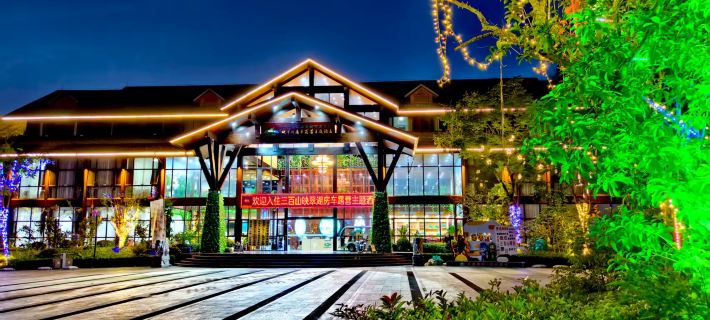 Sanbai Mountain Town Yingcui Lake Tribe Hotel Hotels in Anyuan County