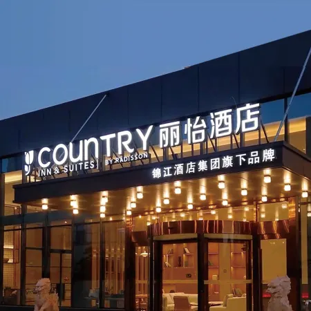 Jingfu South Street Railway Station Store, Qing County, Cangzhou City