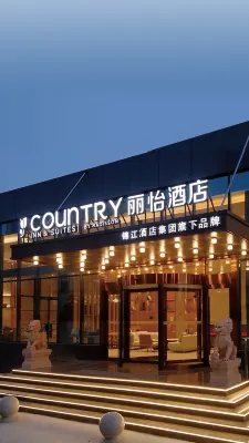 Jingfu South Street Railway Station Store, Qing County, Cangzhou City - 3-Star