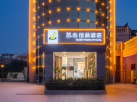 PREMIUM | Suxin Youpin Hotel (Yancheng Xinchengli Institute of Technology) Hotels near Yancheng Nanyang International Airport