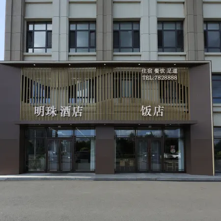Hunchun Railway Mingzhu Hotel