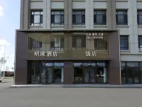 Hunchun Railway Mingzhu Hotel Hotels near Hunchun Railway Station