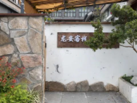 Pingwu Long'an Chinese Inn Hotéis em Pingwu