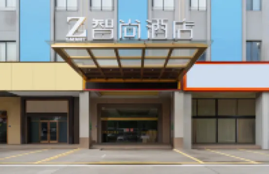 Zsmart Zhishang Hotel (Foshan Qianqunqing Nanzhuang Metro Station Branch) โรงแรมในฝอซาน