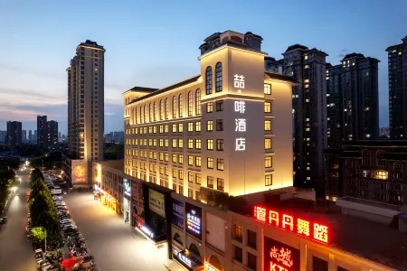 James Joyce Coffetel Отели в г. Аньян