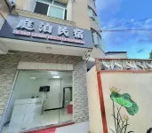 Lianjiang Laipeng Homestay Hotels near Beihaikengdao