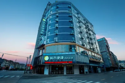 City Comfort Inn (Fangchenggang Qunxing Avenue) Hotels in Fangcheng District/Jiale City Mall