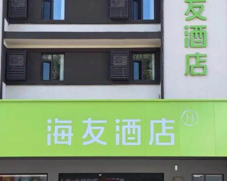 Hi Inn Hotel (Chifeng Hongshan Commercial Pedestrian Street) Hoteles en Chifeng