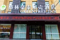 Shell Hotel (Anhui Fuyang Shangsha Times Square) Hotels in Fuyang